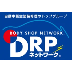 DRPネットワーク