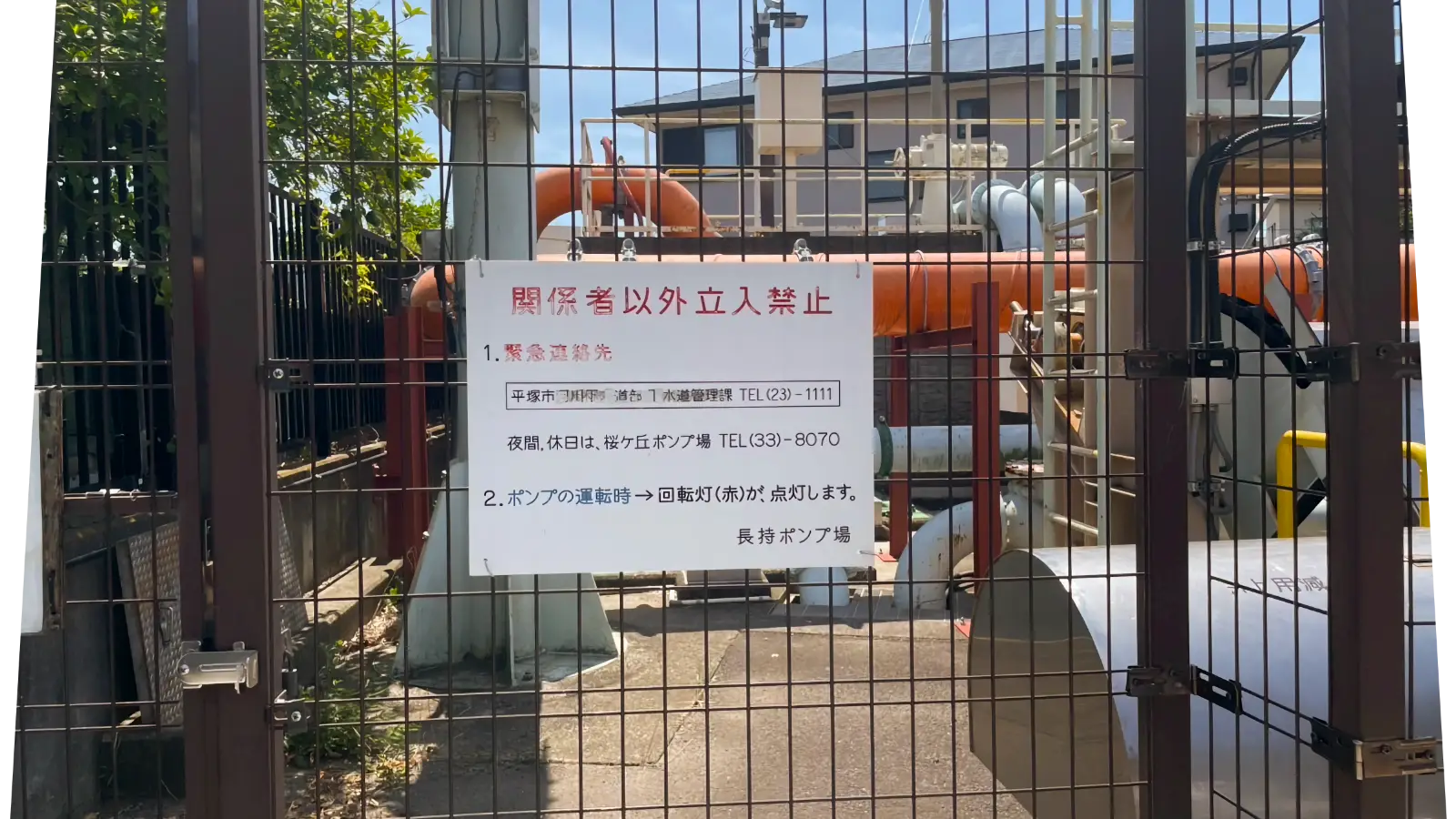 ぼうさい探検隊